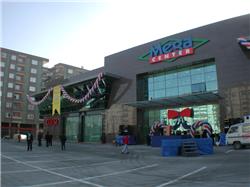 Mega Center Avm - Diyarbakır